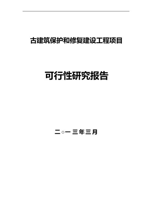 建筑工程合同研究，核心争议与解决路径？-图3