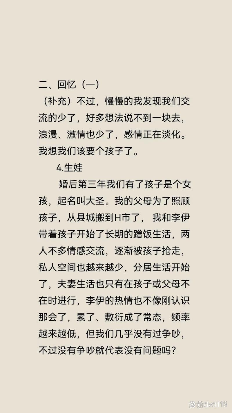 家庭伦理剧论文参考文献-图1