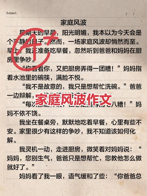 家庭伦理剧论文参考文献-图3