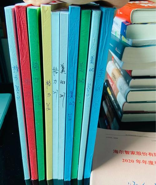 参考文献格力美的怎么写-图2