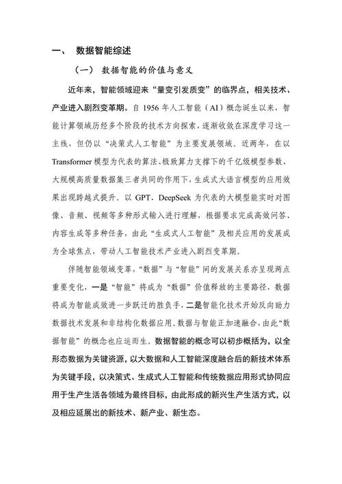 2025数据库参考文献有哪些新趋势?-图1 2025数据库参考文献有哪些新趋势?-图1