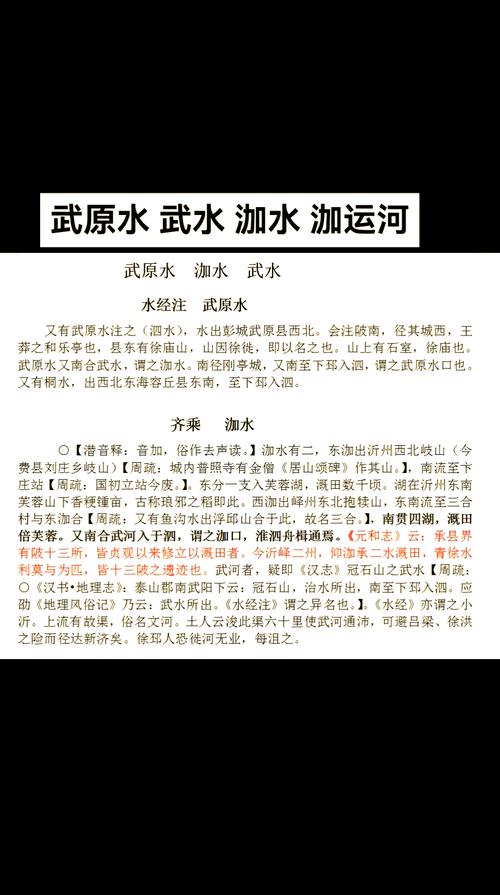传统风水论文参考文献有哪些经典?-图1 传统风水论文参考文献有哪些经典?-图1