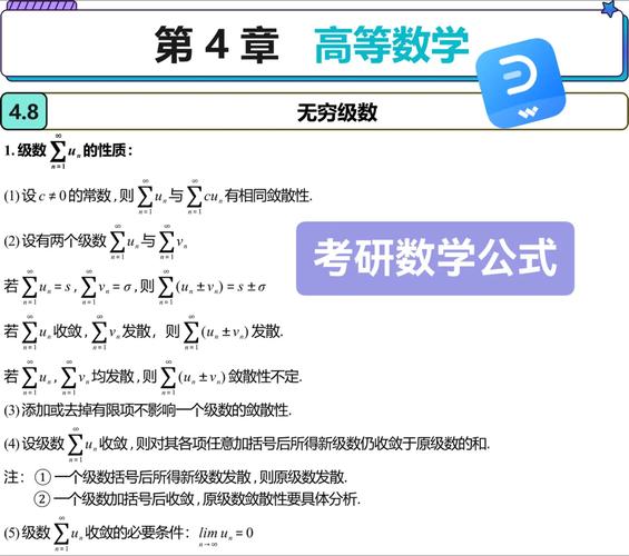 高等数学研究审稿周期一般多久？-图1