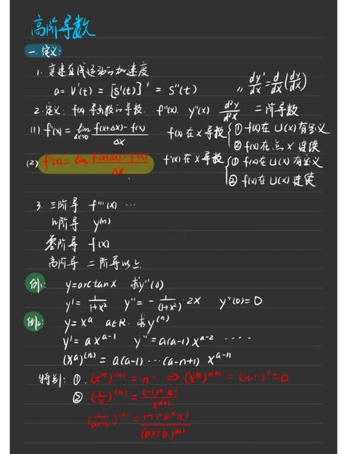 高等数学研究审稿周期一般多久？-图2