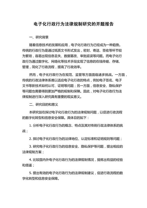 规范研究法是案例分析-图2