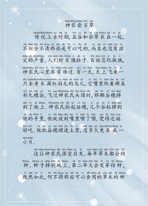 家畜的采食行为参考文献-图1