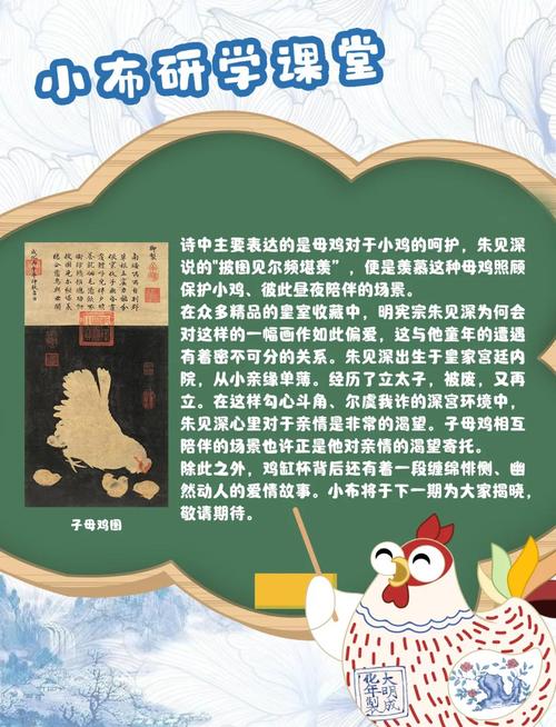 家畜的采食行为参考文献-图3