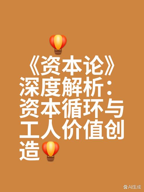 人力资本理论认为教育-图3 人力资本理论认为教育-图3