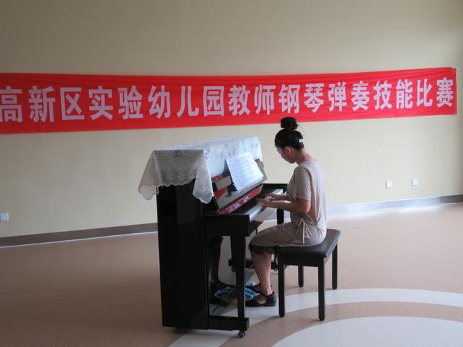 学前钢琴老师需掌握哪些核心技能？-图3