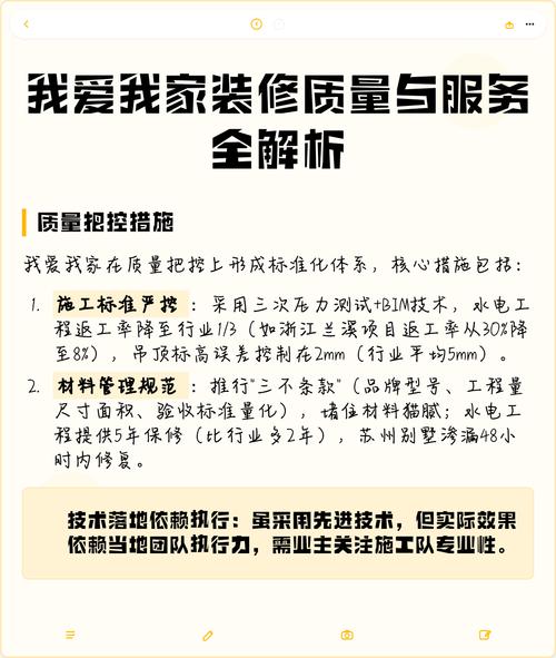 质量与服务的关系研究-图3