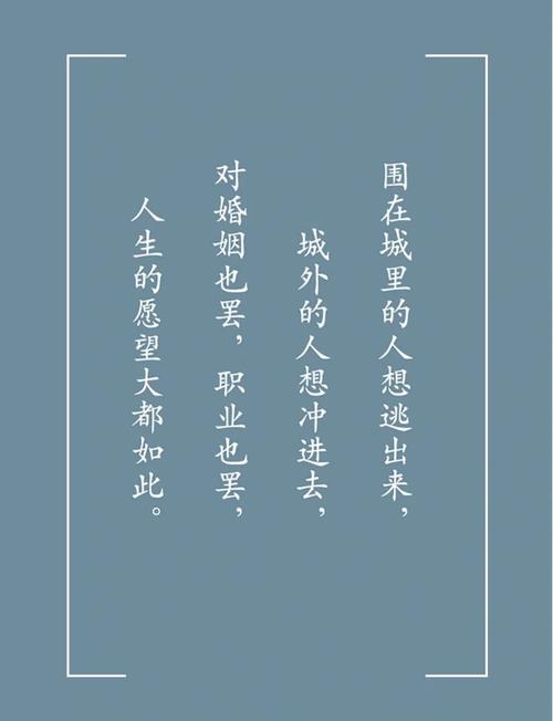 围城讽刺艺术参考文献有哪些?-图2 围城讽刺艺术参考文献有哪些?-图2