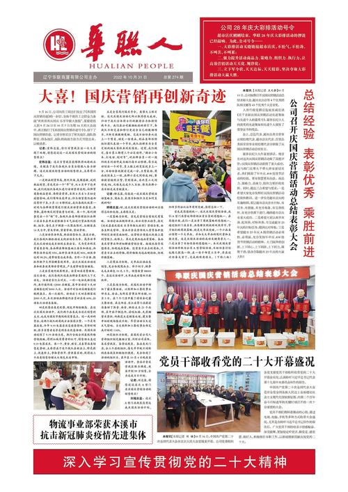 参考文献报纸日期的格式-图2