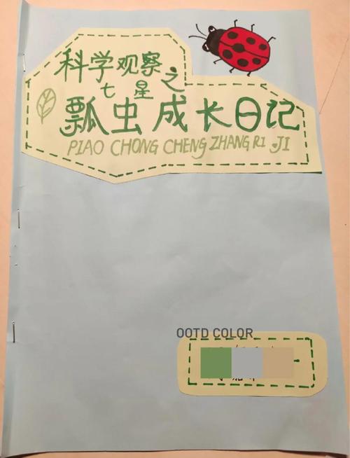 儿童绘本美术研究文献-图3