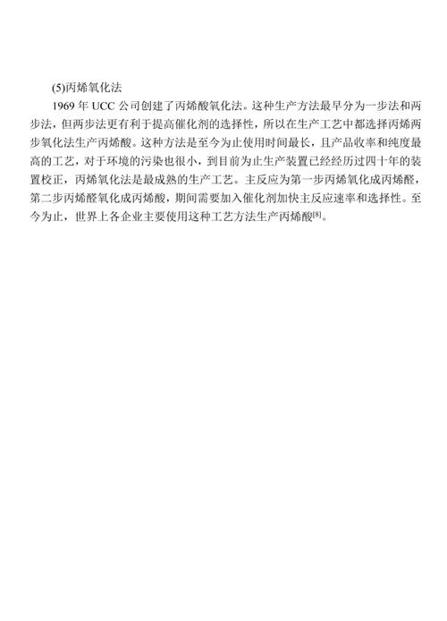 工艺研究类论文写作有何核心要点？-图2