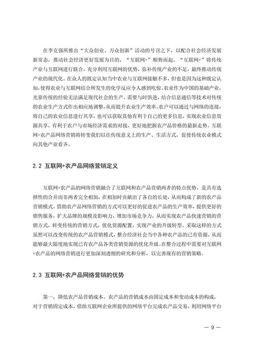 市场开发与营销参考文献有哪些?-图1 市场开发与营销参考文献有哪些?-图1