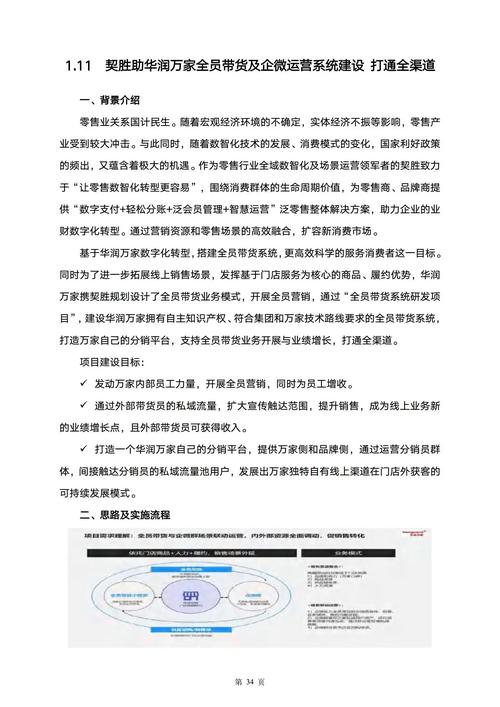 市场开发与营销参考文献有哪些?-图2 市场开发与营销参考文献有哪些?-图2