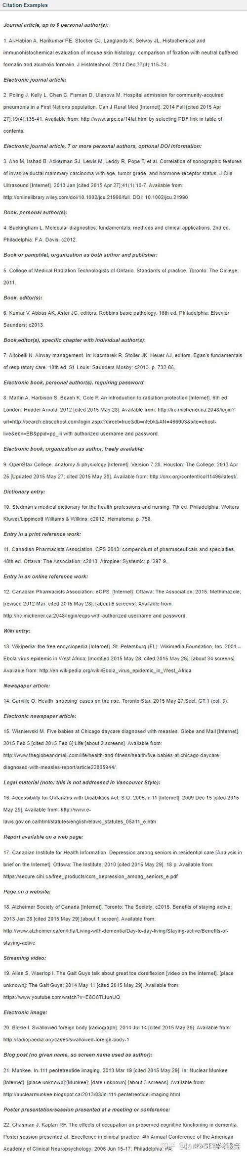 英语参考文献前加see-图1