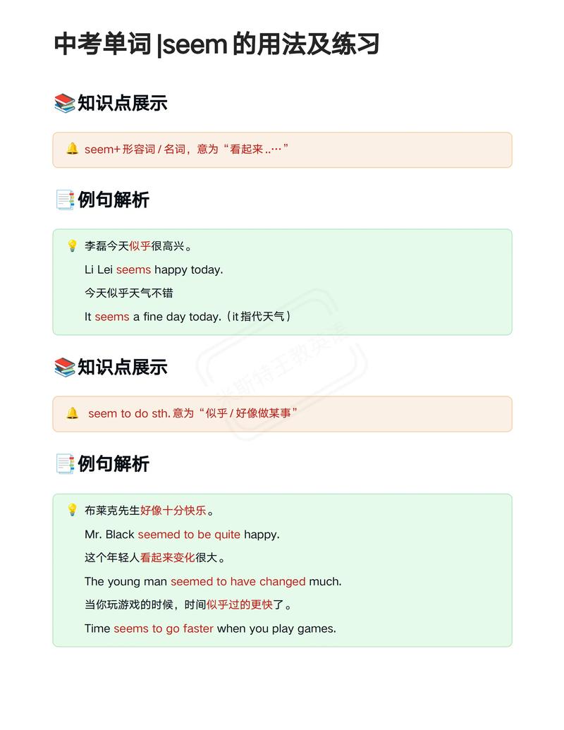 英语参考文献前加see-图3