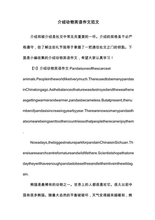 动物外国参考文献有哪些经典研究?-图1 动物外国参考文献有哪些经典研究?-图1