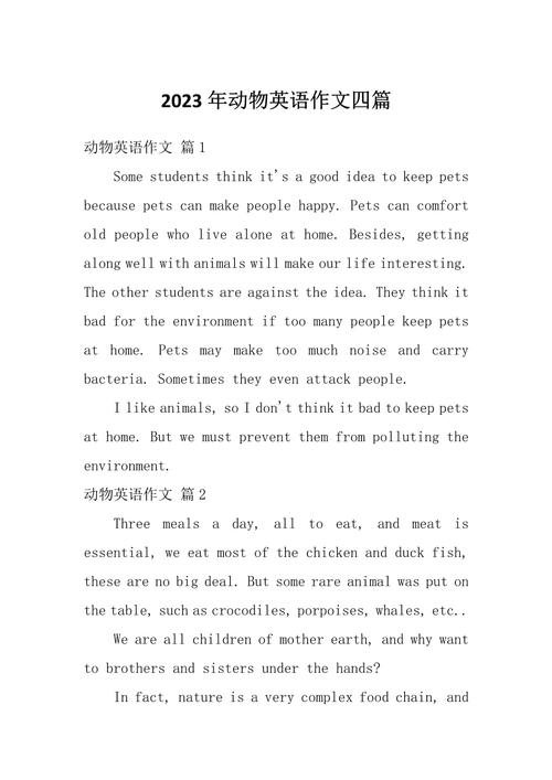 动物外国参考文献有哪些经典研究?-图3 动物外国参考文献有哪些经典研究?-图3