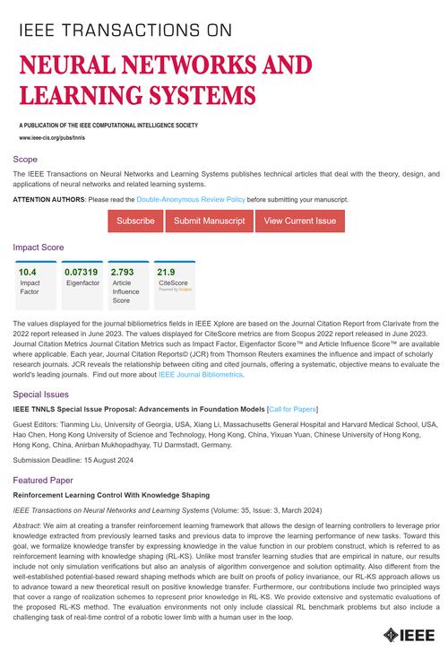 国外网络教育研究有何新进展与启示?-图1 国外网络教育研究有何新进展与启示?-图1