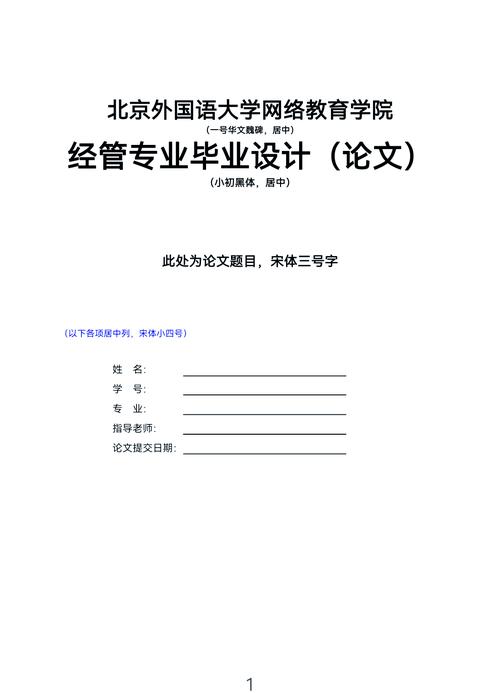 国外网络教育研究有何新进展与启示?-图3 国外网络教育研究有何新进展与启示?-图3