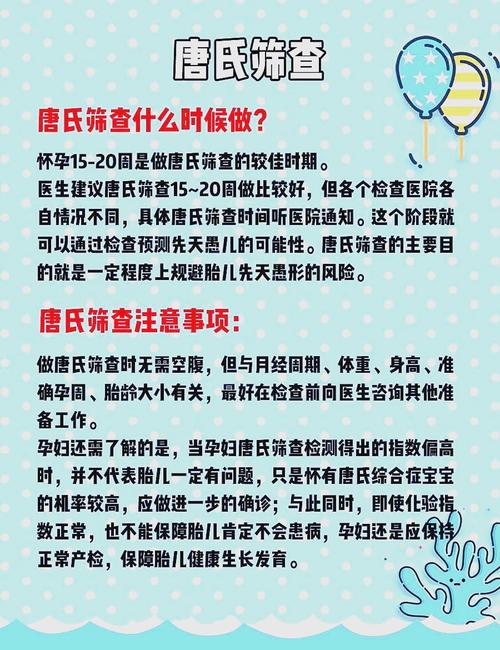 生育观念的改变参考文献-图3