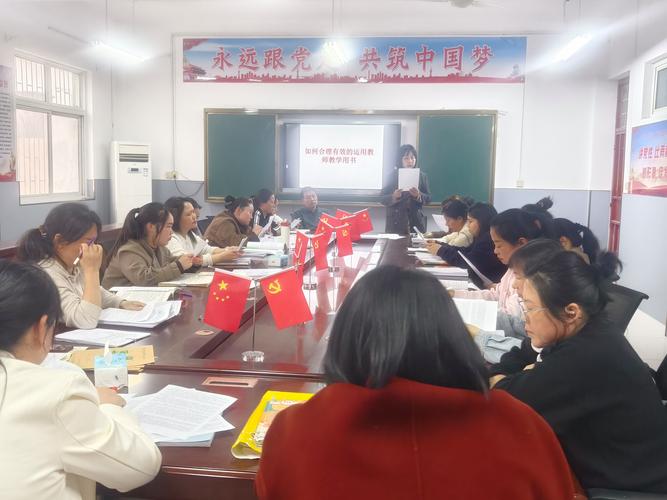 小学语文教师教育现状-图3 小学语文教师教育现状-图3