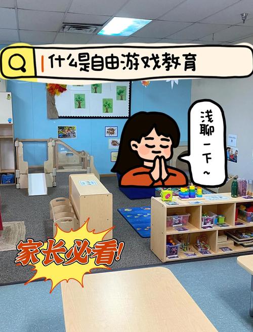 游戏教育应突出幼儿的-图2