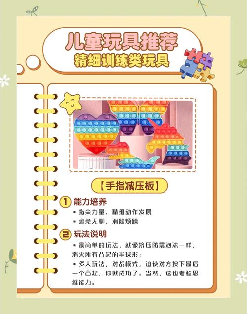 幼儿游戏与玩具参考文献-图2