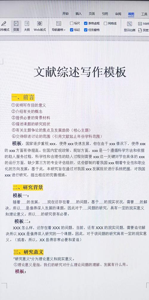 演讲属于参考文献的什么-图1 演讲属于参考文献的什么-图1