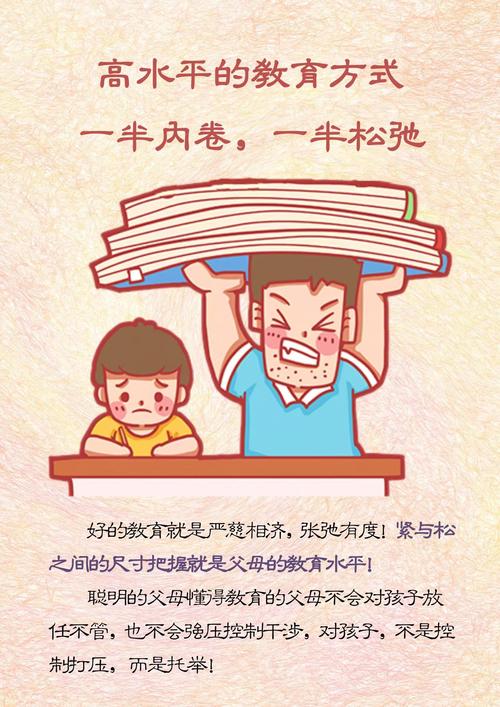 经济落后制约教育发展-图1