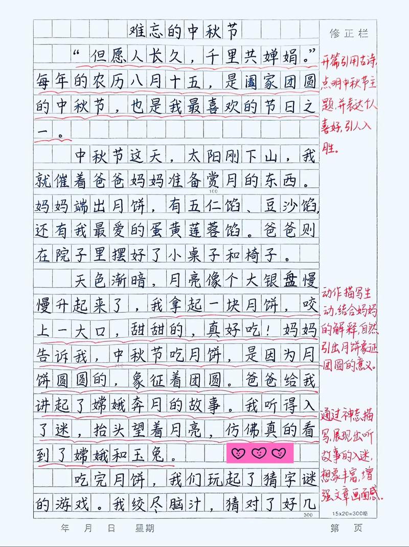 研究传统节日诗词论文-图2