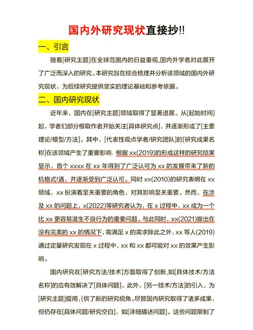 国内对服务的研究文献-图1 国内对服务的研究文献-图1