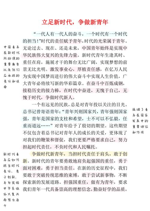 当代青年研究审稿快吗-图1