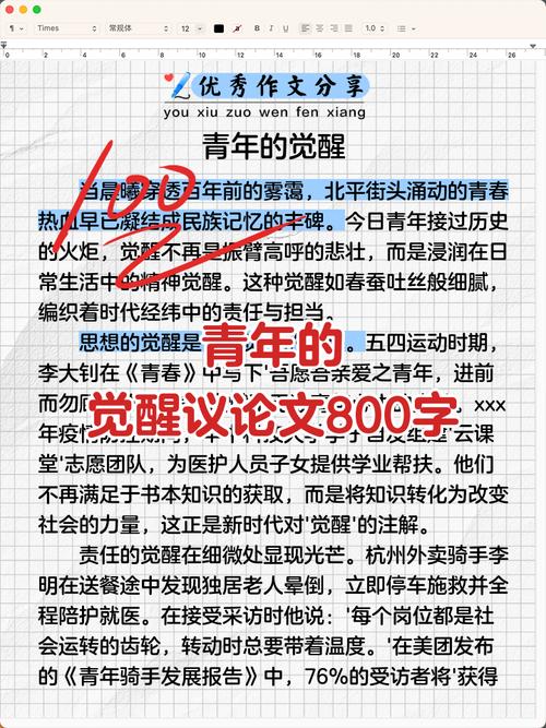 当代青年研究审稿快吗-图2