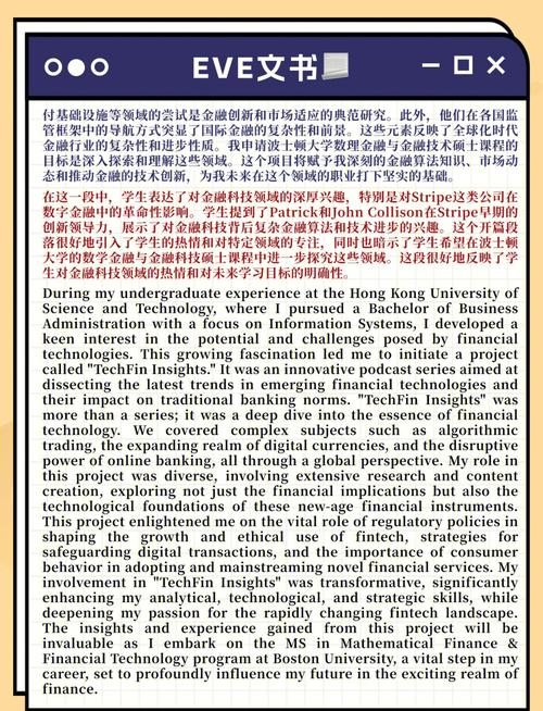 金融论文参考文献的内容-图3