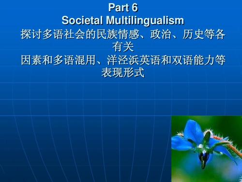 性别歧视论文研究背景-图2