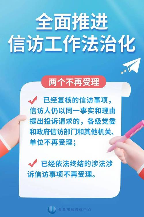 职工维稳信访教育如何有效化解矛盾？-图1