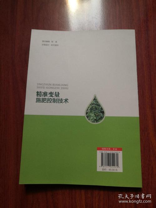 变量施肥机研究内容有哪些核心方向？-图2