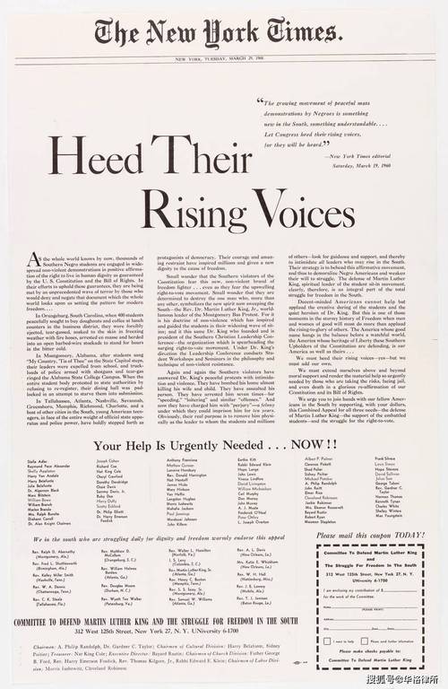 外国报纸参考文献如何规范引用？-图3