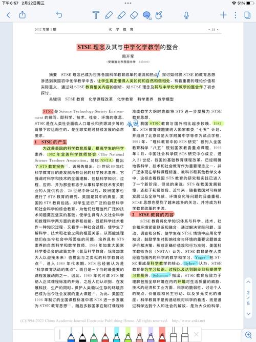 中学化学教育理论如何有效实践？-图2