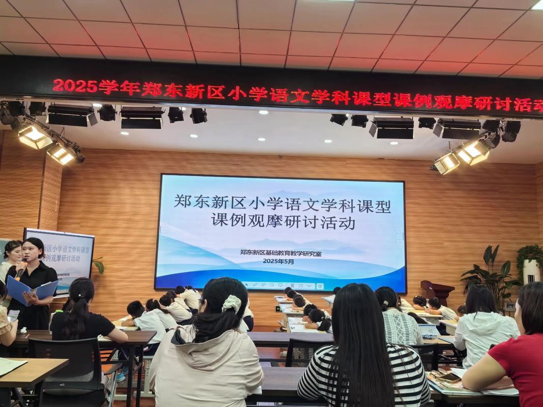 小学语文教师评价如何优化？-图1