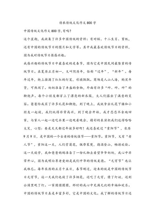 传统教育如何在新时代焕发新生？-图1