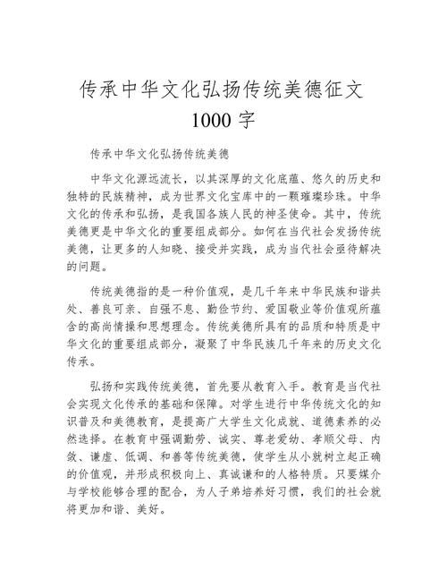 传统教育如何在新时代焕发新生？-图2