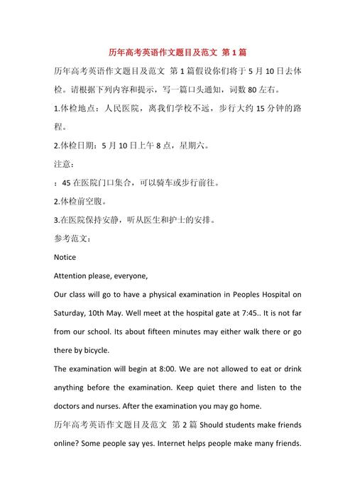 中文参考文献英文题目有何规范?-图1 中文参考文献英文题目有何规范?-图1