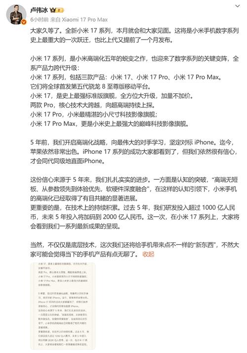 小米手机18年参考文献-图2 小米手机18年参考文献-图2