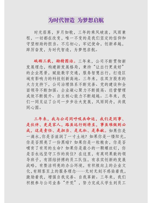 企业文化论文参考文献如何规范引用？-图3