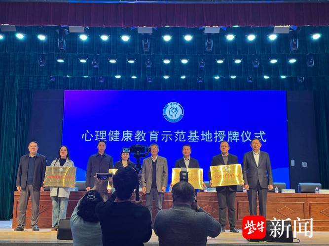 高职院校心理健康教育如何有效开展？-图2