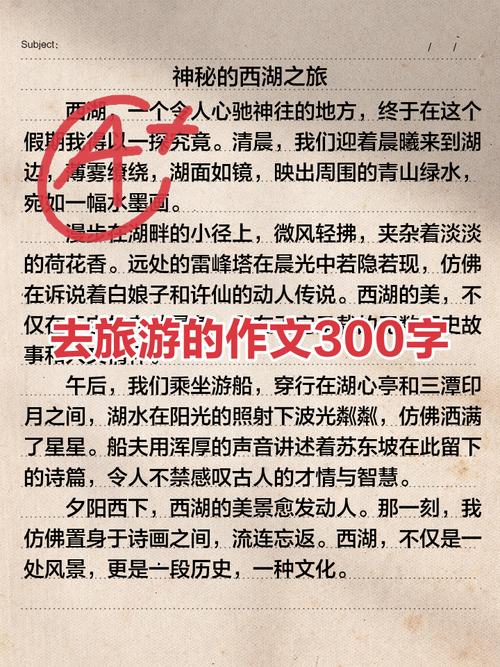 休闲旅游参考文献有哪些？-图1